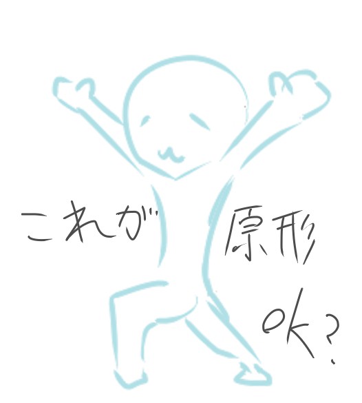 タイトルは軌跡をやってます