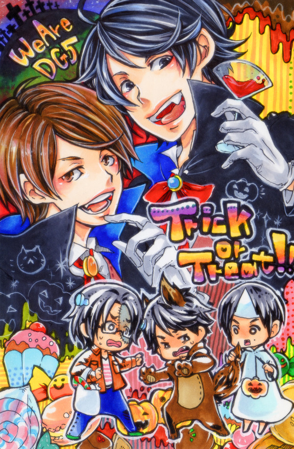 【DG5】Trick or Treat