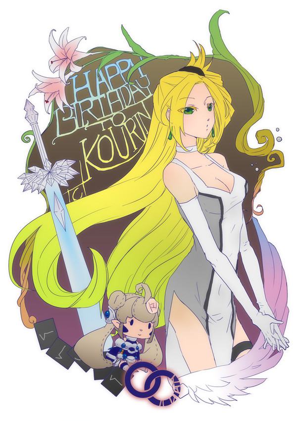 HAPPY BIRTHDAY!