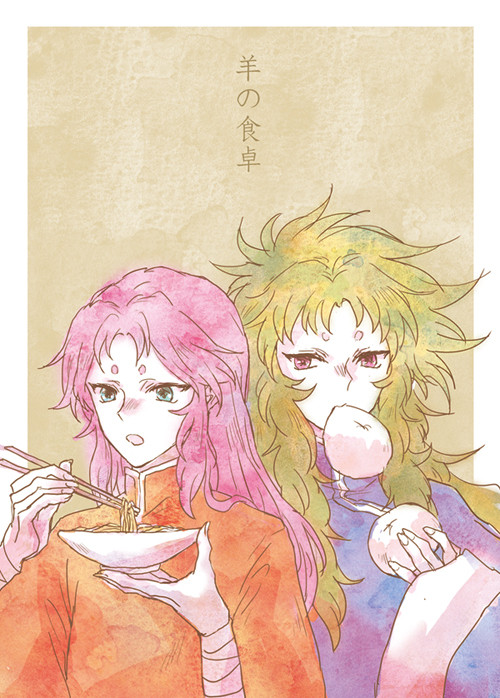 パラ銀　