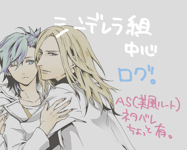 ログ。