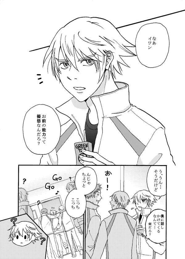 砂折　アカデミーにて