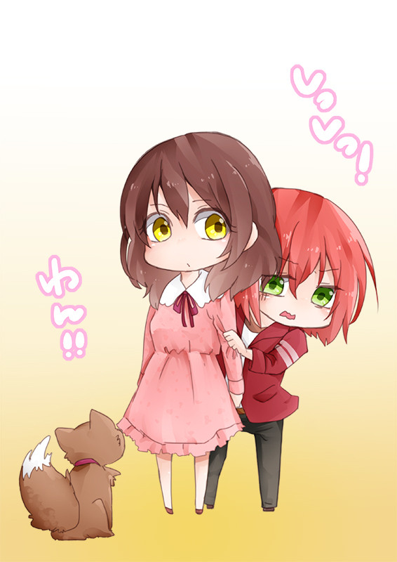 わんわんしっし！