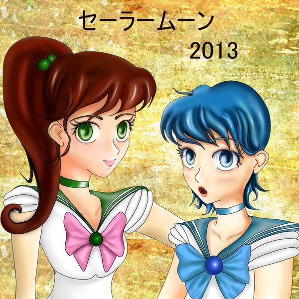 セーラームーン２０１３