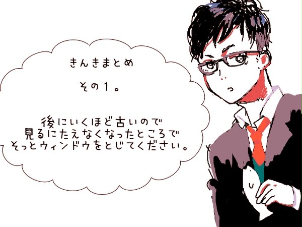 きんき１
