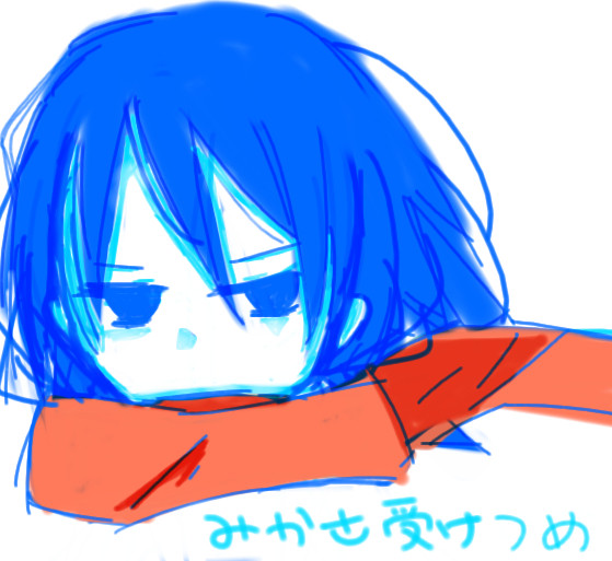 全部みかさ
