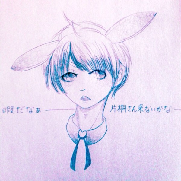 Bunny Boy