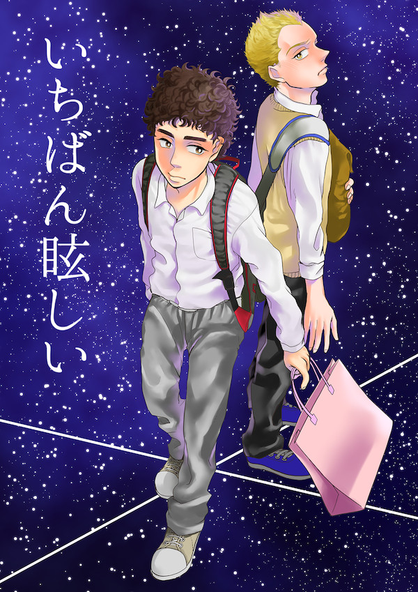 【CCS8】いちばん眩しい【日六】