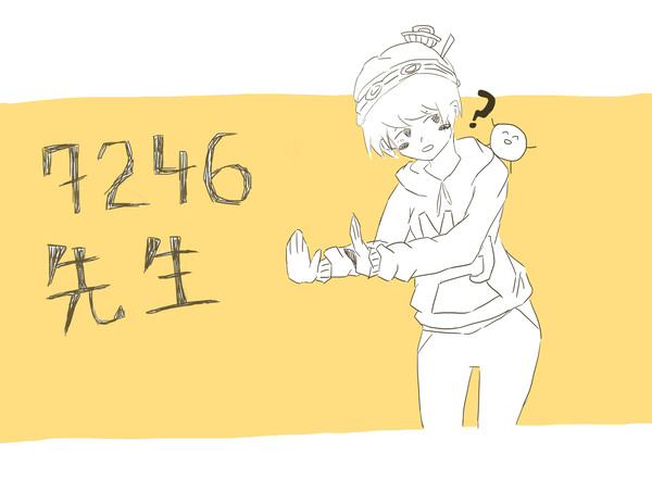 夏代先生とふぁぼあきちゃん!