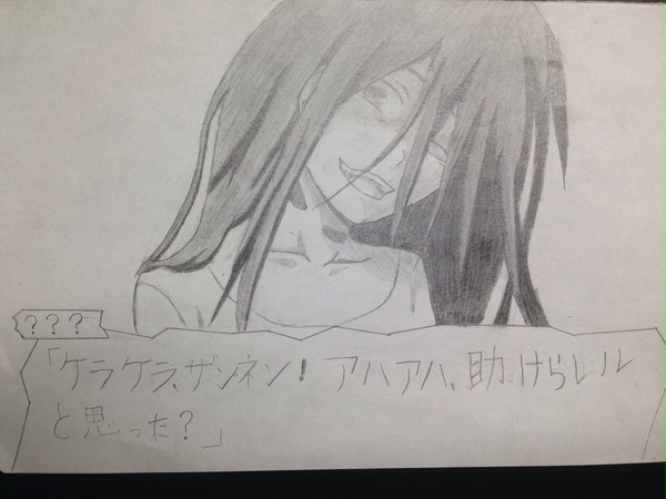 コープスパーティー
