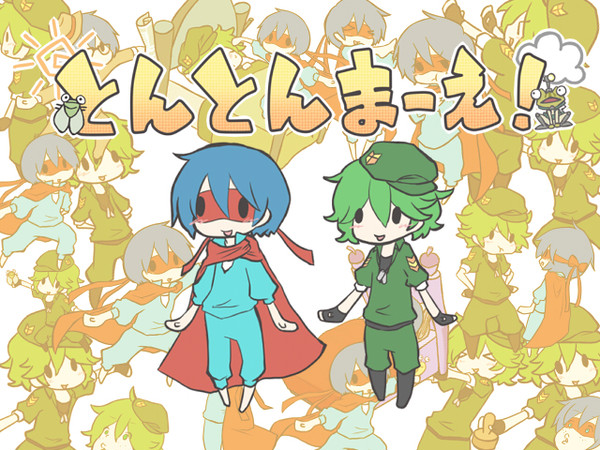 英雄と軍人くんで前ならえ！