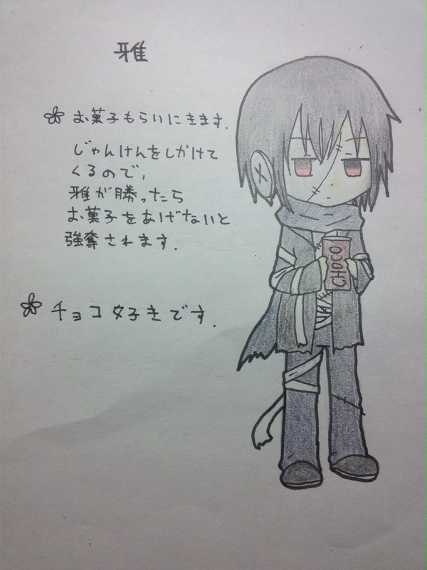 【サイコパス】雅【ハロウィン】