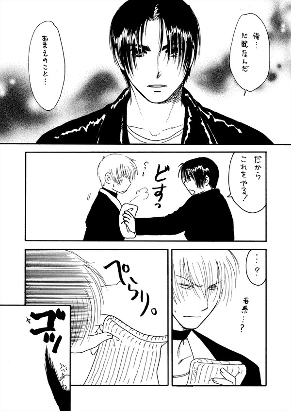 XIIの庵さん