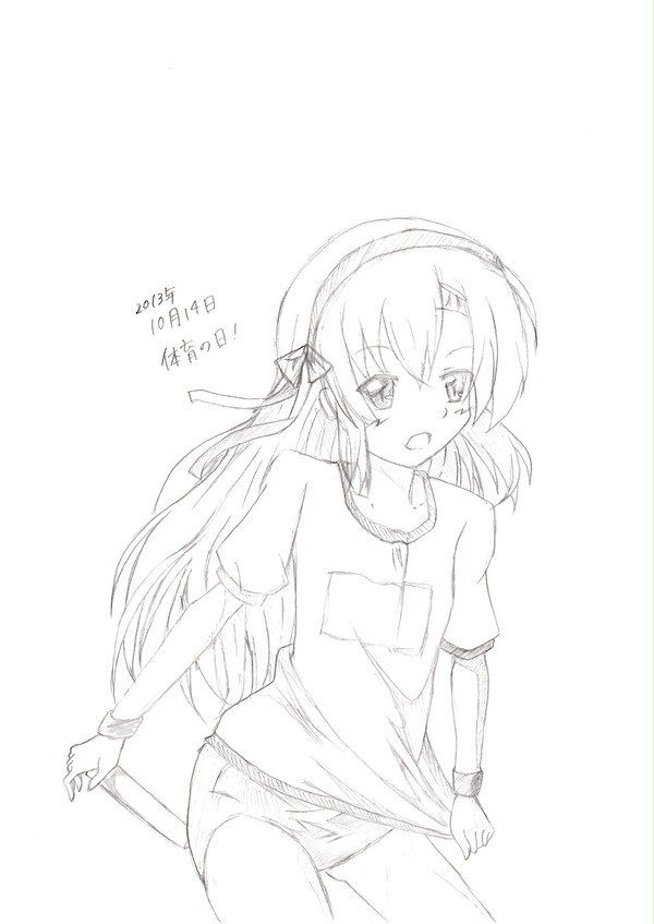 体育の日ということで…