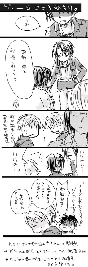 レッツマリッジ