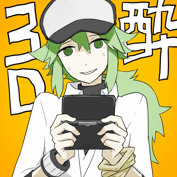 XYやってる、んだけど