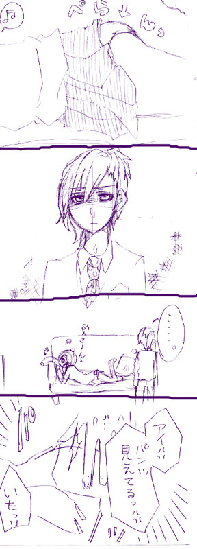 【パロ】マンガと落書き