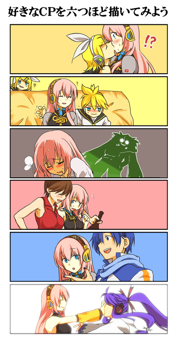 みんなだいすきルカちゃん
