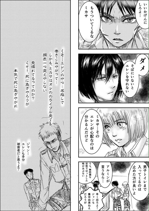 既出ネタかもしれない