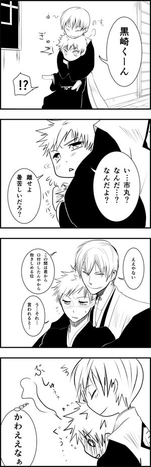 (腐向)開閉運動のさらに続き/ギン一の日(ギン一)