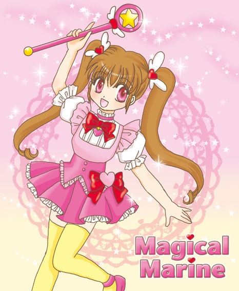 魔法少女マジカルまりん