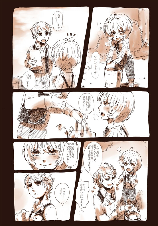 今日はお兄ちゃん記念日
