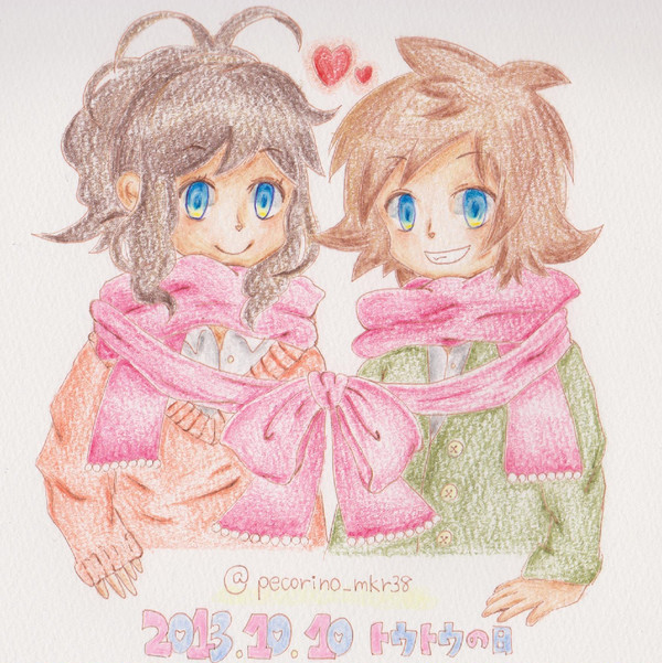 トウトウの日!