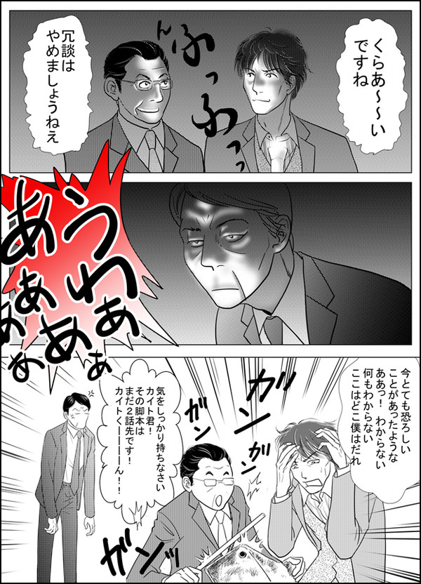 幽霊屋敷にて