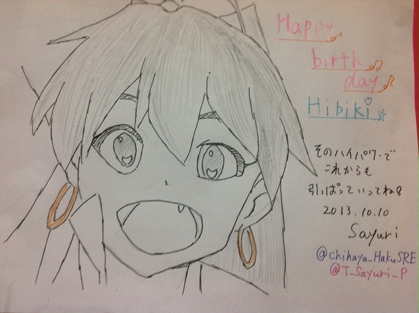我那覇響　誕生日イラスト