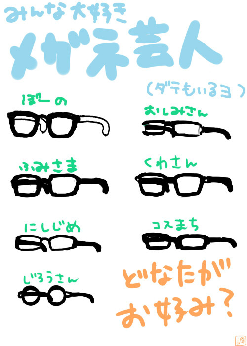 全力で反省はしている
