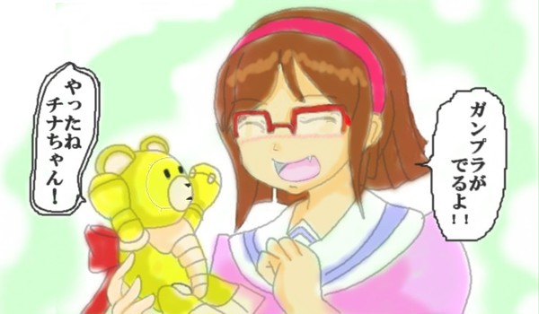 積みプラが増えるよ！！