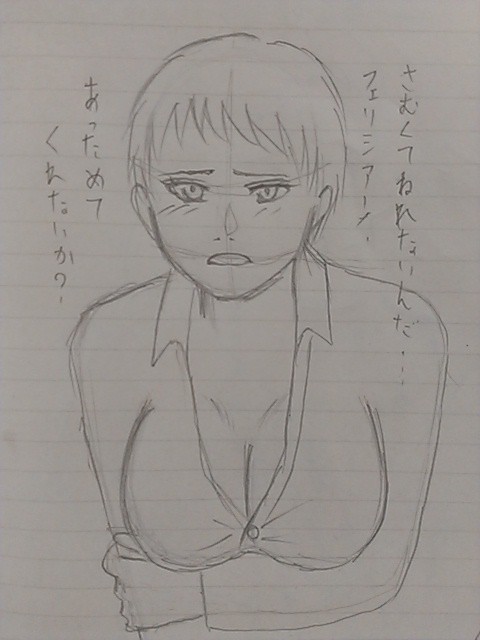 寒いっすね