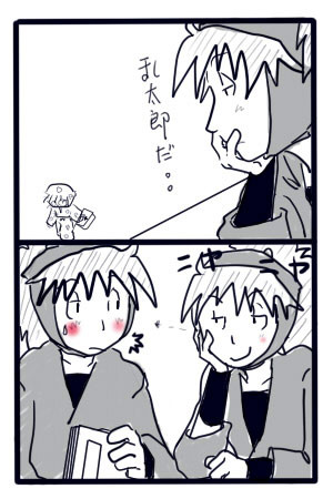 過去2コマ漫画（乱受け）
