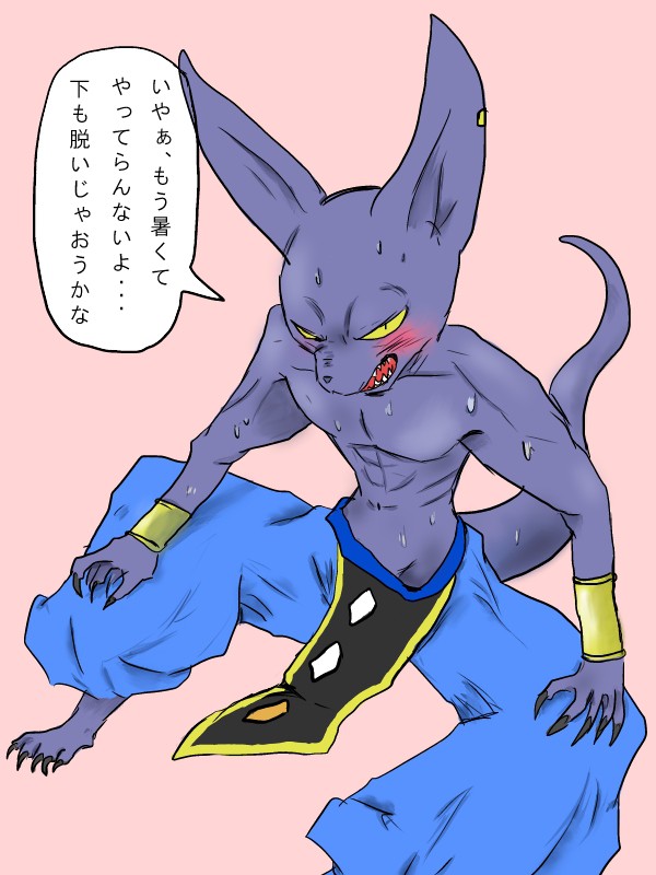 リクエスト トラウママン2世さんへ