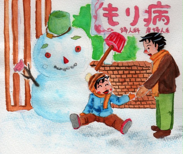 雪道は気を付けて