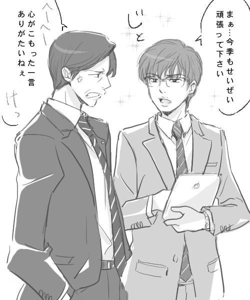 この秋も