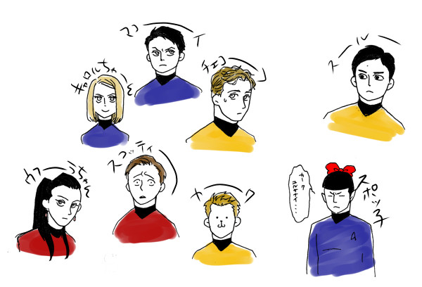 スタトレ練習