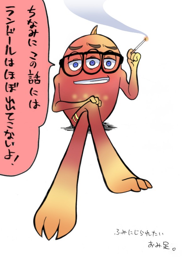 遊びの範疇