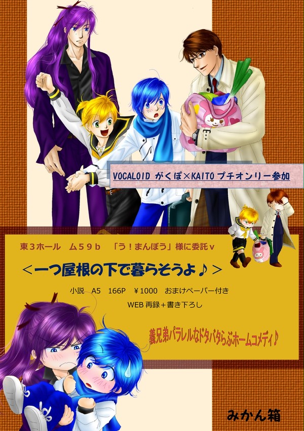 完売いたしました。有難うございました!