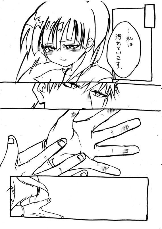【NL】唐突にはじまり終わるマスモル【マギ】
