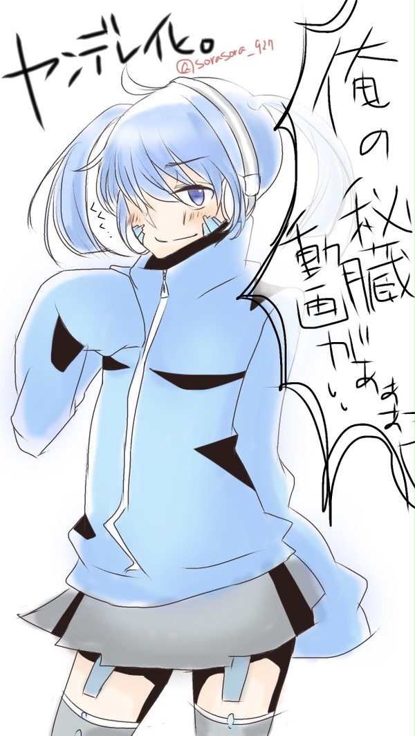 「私以外の女の子を見るなんてそんなことさせませんよ、ご主人」
