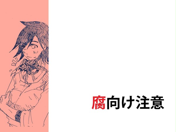 アン映まんが