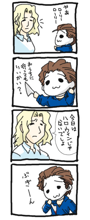 にょろーん☆妹と