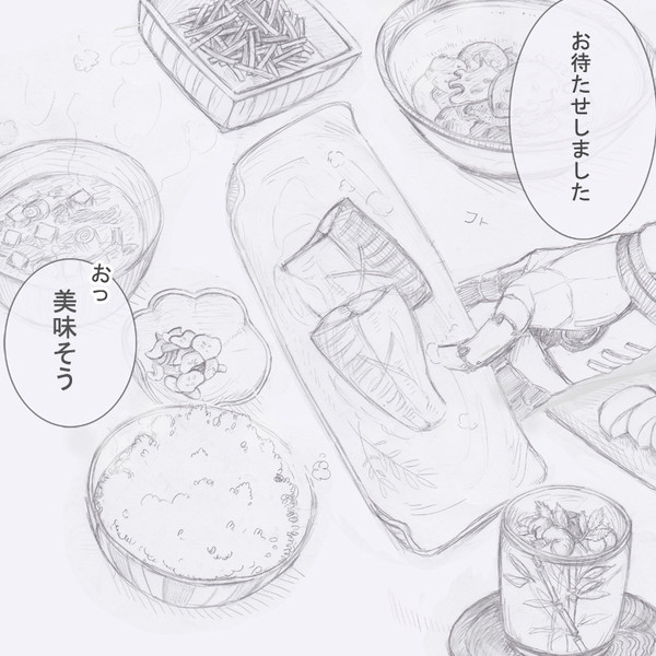 【一撃男　腐】　骨元気　【サイジェノ】