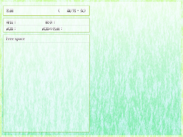 【幻/水異説】ロニー・エイベル【抵抗軍/NPC】