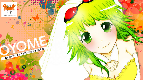 GUMI OYOME