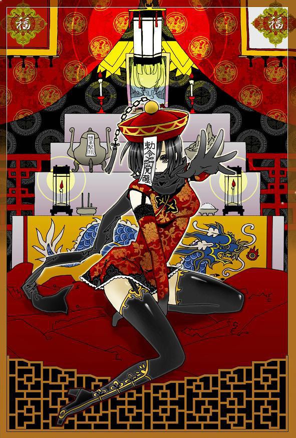 キョンシー