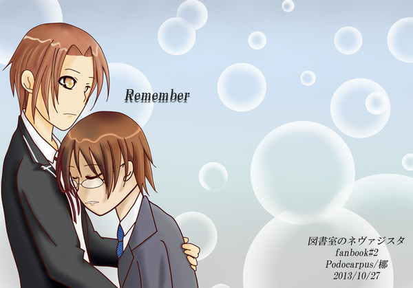 【SPARK8】 Remember 【サンプル】