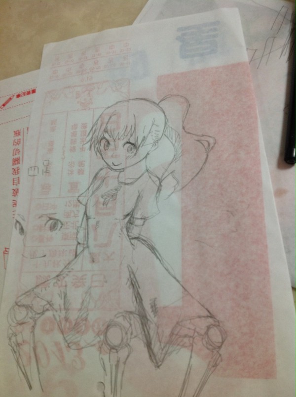 四足