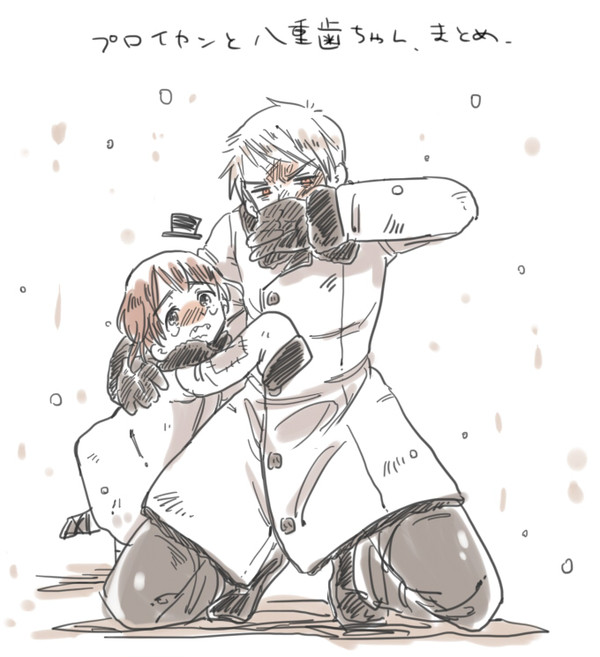 プロイセンと八重歯ちゃん